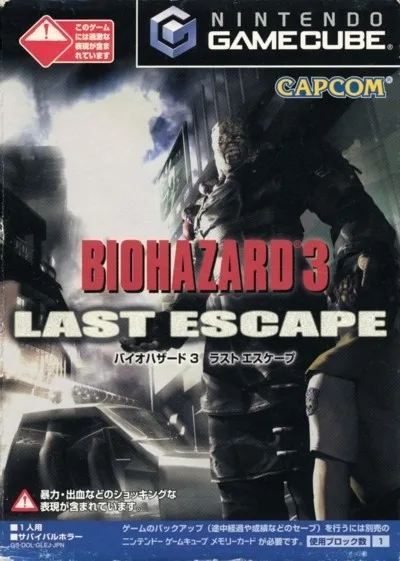 Biohazard 3: Last Escape (GCN)