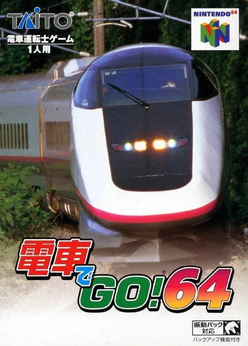 Densha de Go! 64 (N64)