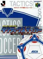 J-League Tactics Soccer (N64)