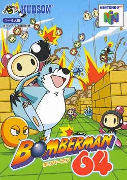 Bomberman 64 (N64)