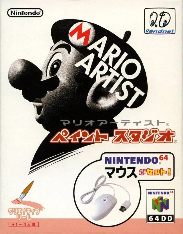 Mario Artist: Paint Studio (w/Mouse)