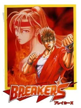 Breakers (NEO)