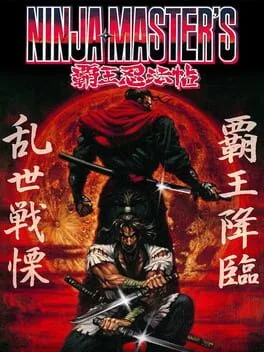 Ninja Master's: Haou Ninpou-ko (NEOCD)