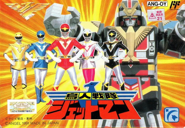 Choujin Sentai Jetman (NES)
