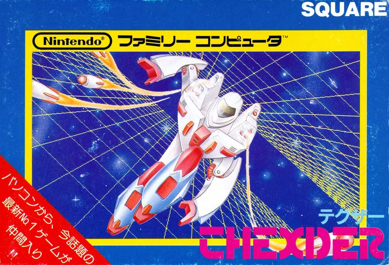 Thexder (NES)