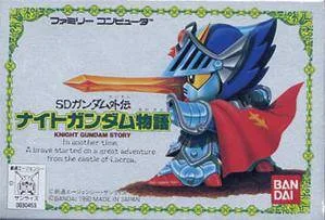 SD Gundam Gaiden: Knight Gundam Monogatari (NES)