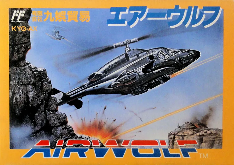 Airwolf (Kyugo) (NES)