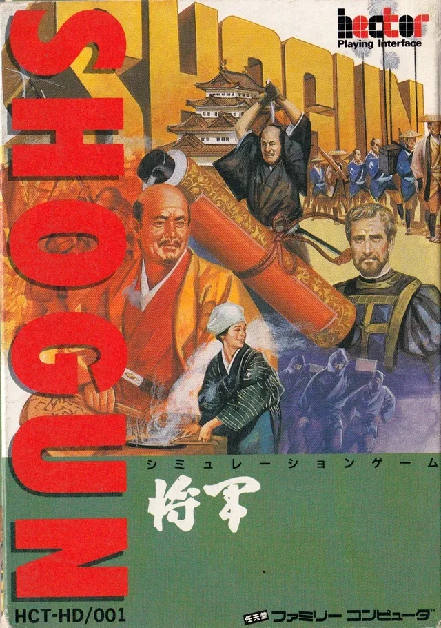 Shogun (NES)