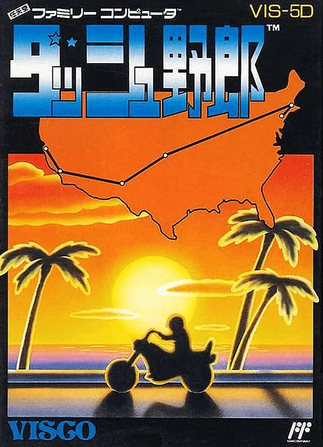 Dash Yarou (NES)