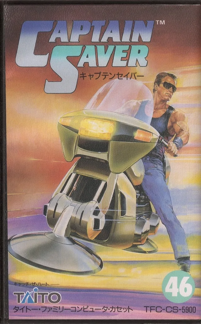 Captain Saver (NES)