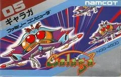 Galaga (NES)