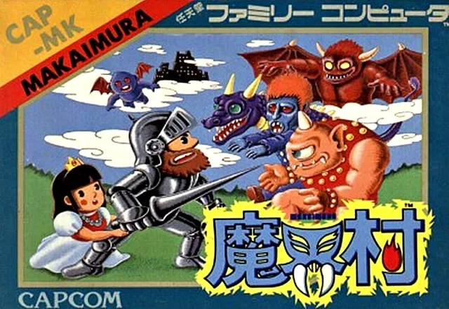 Makaimura (NES)