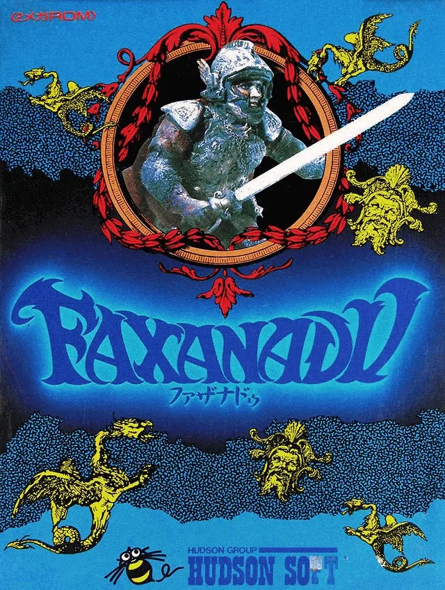 Faxanadu (Japan) (NES)