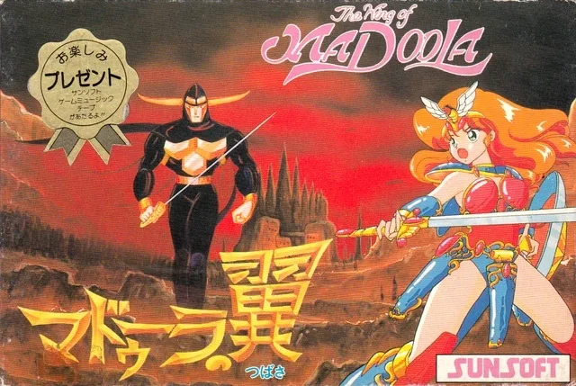 The Wing of Madoola (NES)