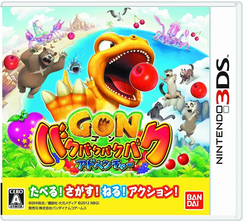 Gon: Baku Baku Baku Baku Adventure  (3DS)