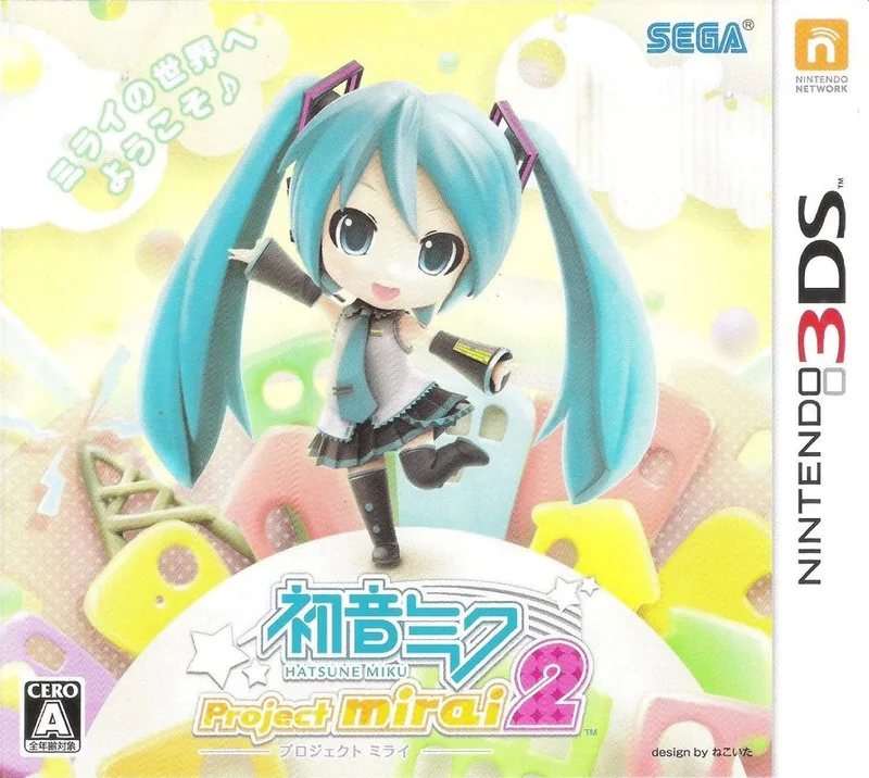 Hatsune Miku: Project Mirai 2 [Puchipuku Pack] (3DS)