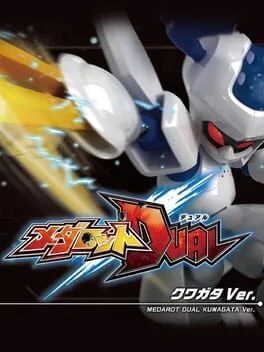 Medarot Dual: Kuwagata Ver (3DS)