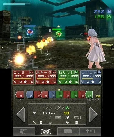Beyond the Labyrinth (3DS)