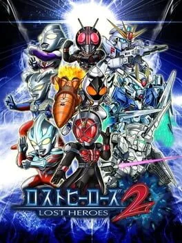 Lost Heroes 2 (3DS)