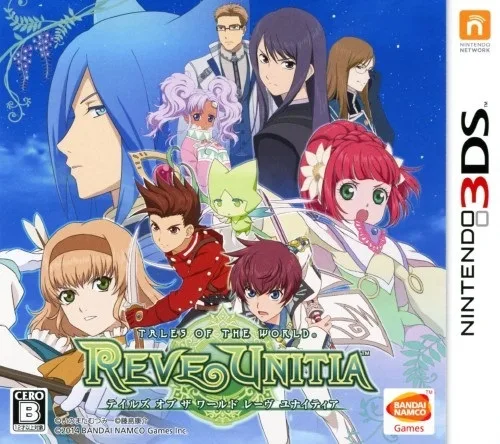Tales of the World: Reve Unitia (3DS)
