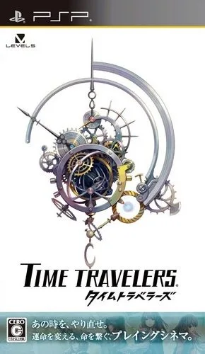 Time Travelers (3DS)
