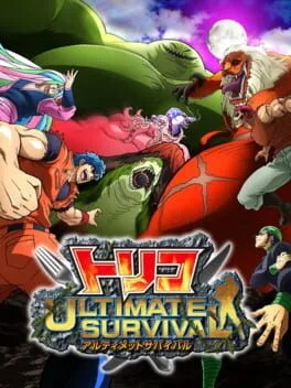 Toriko: Ultimate Survival (3DS)