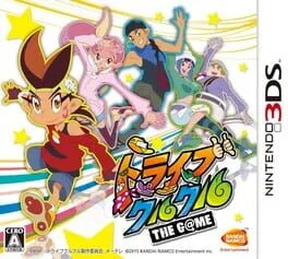 Tribe Cool Crew: The G@me (3DS)