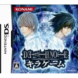 Death Note: Kira Game (NDS)