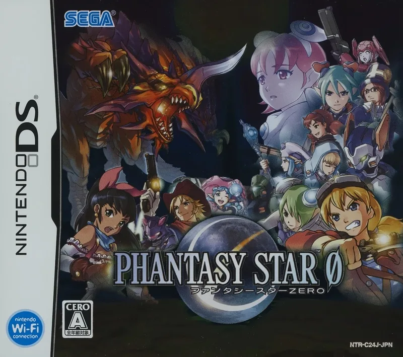 Phantasy Star 0 (NDS)