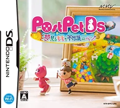 PostPet DS: Yumemiru Momo to Fushigi no Pen (NDS)