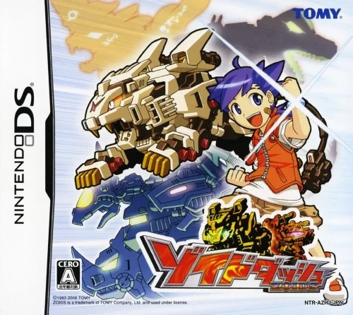 Zoids Dash (NDS)