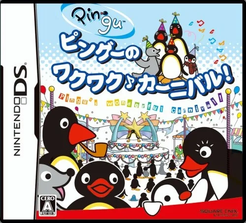 Pingu no Wakuwaku Carnival (NDS)
