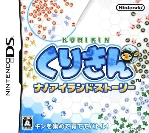 Kurikin: Nano Island Story (NDS)