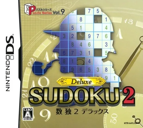 Puzzle Series Vol. 9: Sudoku 2 Deluxe (NDS)