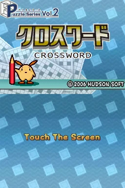 Puzzle Series Vol. 2: Crossword (NDS)