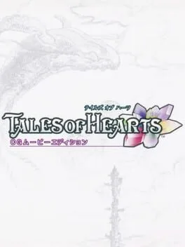 Tales of Hearts [CG Movie Edition]