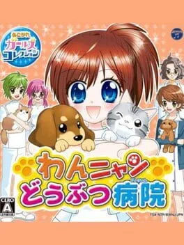 Wan Nyan Doubutsu Byouin [Akogare Girls Collection]