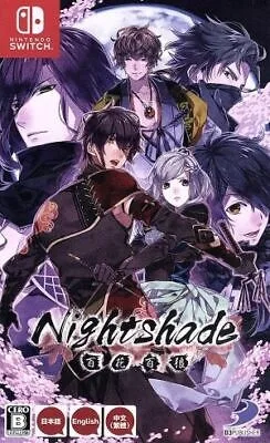 Nightshade: Hyakka Hakuro (NSW)