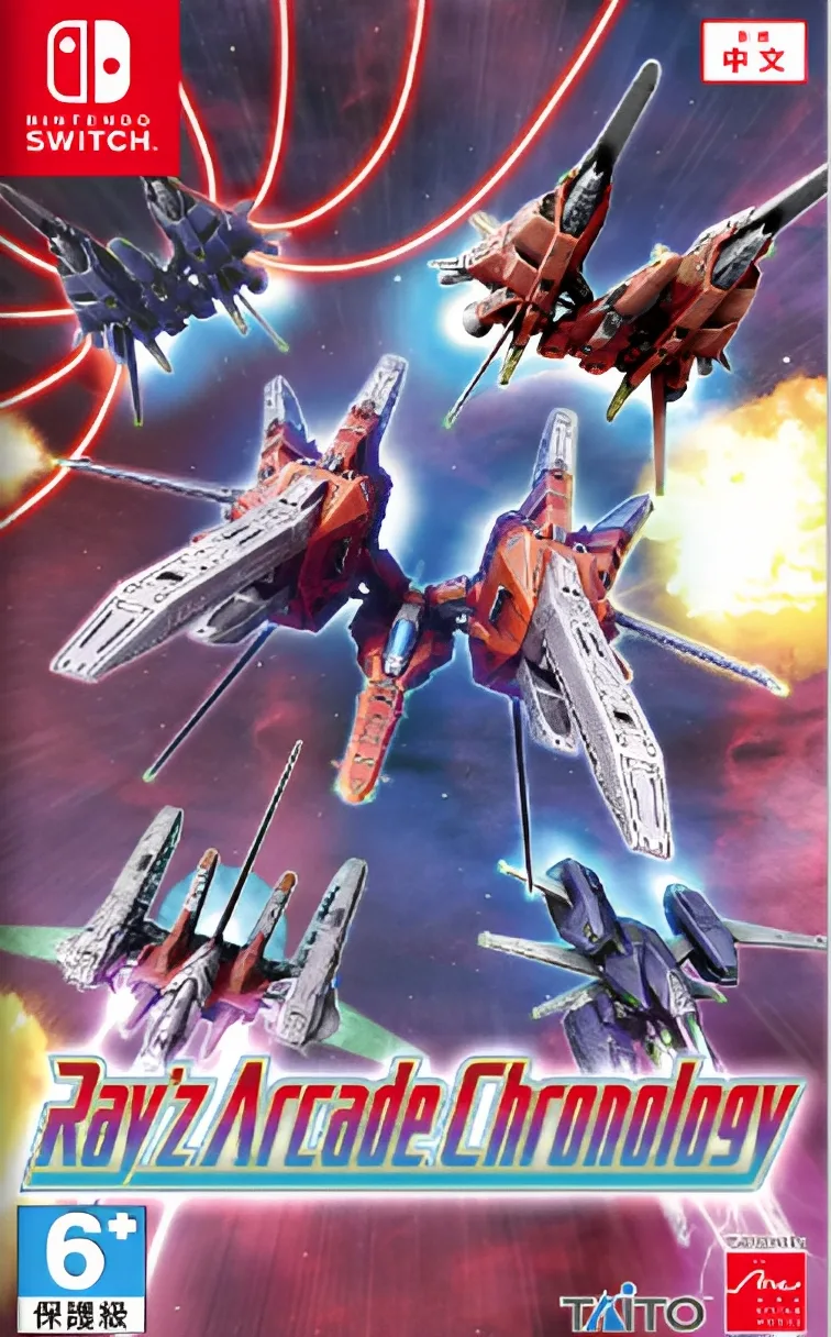 Ray'z Arcade Chronology (NSW)