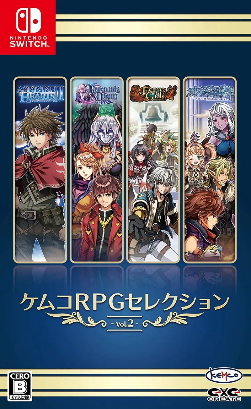 Kemco RPG Selection Vol. 2 (NSW)