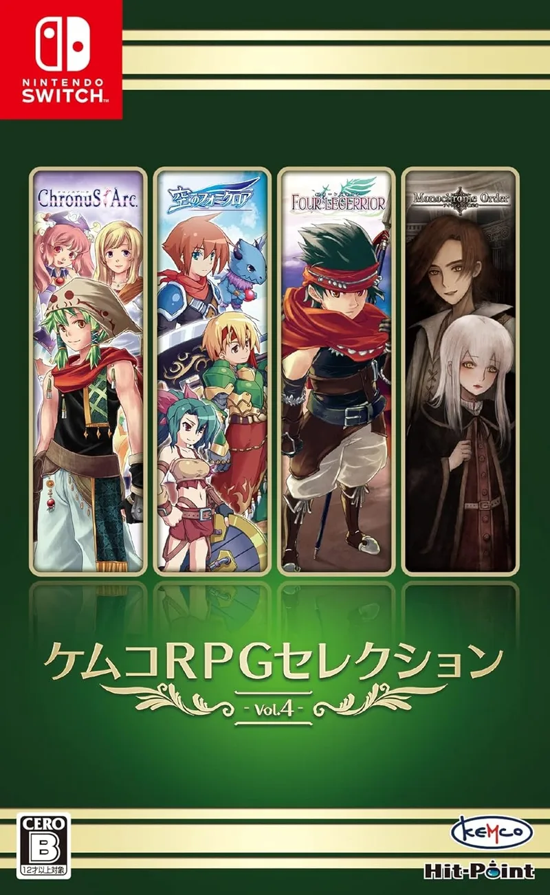 Kemco RPG Selection Vol. 4 (NSW)