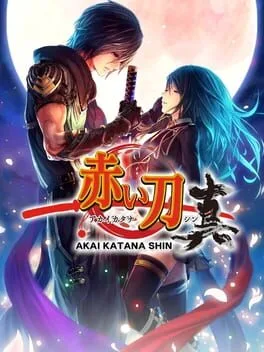 Akai Katana Shin [Special Edition] (NSW)