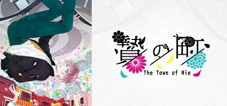 The Town Of Nie (NSW)