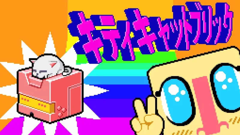 Gunbrick: Reloaded (NSW)