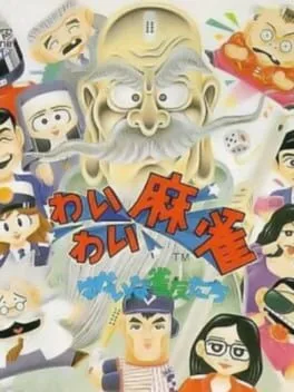Wai Wai Mahjong (PCE)