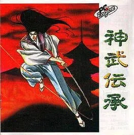 Jinmu Denshou Yaksa (PCE)