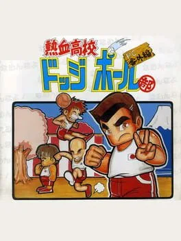 Nekketsu Koukou Dodgeball-bu: PC Bangai-hen (PCE)