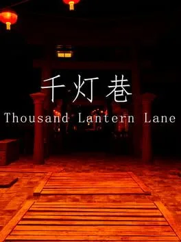 Thousand Lantern Lane (PC)
