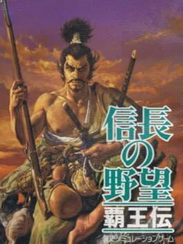 Nobunaga's Ambition: Haouden