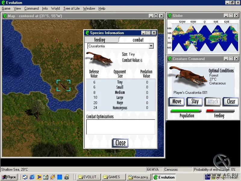 Evolution (1997)